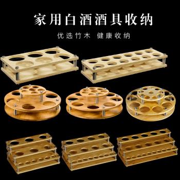 千尋雅緻 白酒杯分酒器防塵收納木盒 竹架 託盤 創意歐式家用收納