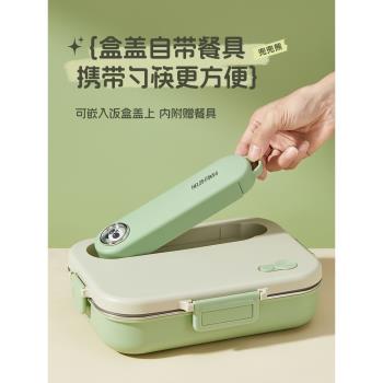 上班族餐盤微波爐加熱316不銹鋼
