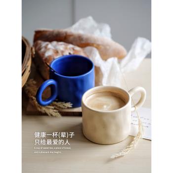 陶作 北歐不規則手捏大耳環陶瓷馬克杯水杯奶油大容量咖啡杯杯子