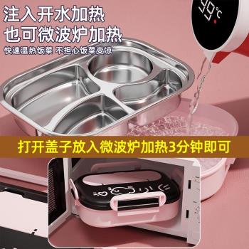 保溫飯盒上班族2024新款大容量成人學生餐盒分格便當盒微波爐加熱