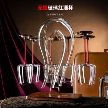 水晶玻璃歐式輕奢黑紅領結勃艮第紅酒杯套裝家用高腳杯醒酒器酒具