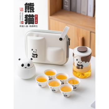 熊貓玻璃旅行茶具戶外露營快客杯旅遊喝茶裝備便攜式功夫茶壺茶杯