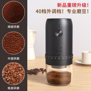 咖啡機家用小型電動磨豆豆研磨機研磨器磨手動磨粉機便攜手搖自動