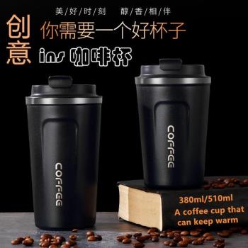 批發噴塑13oz/17oz真空保溫咖啡杯304不銹鋼冰霸汽車保溫水杯車載