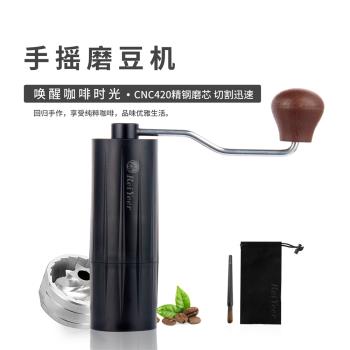 手搖磨豆機 咖啡豆研磨機 手磨咖啡機 咖啡研磨器 手動磨粉器