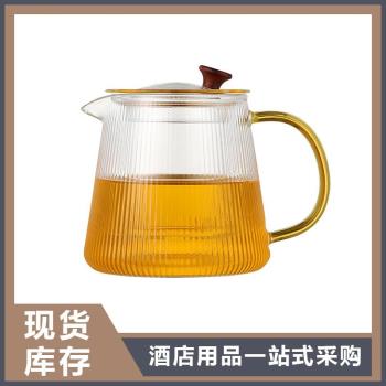 豎紋耐熱玻璃花茶壺電陶爐加熱側把把手帶茶網內膽透明加厚茶水壺
