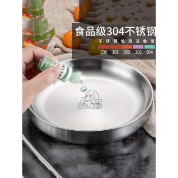 食品級304不銹鋼盤菜盤雙層加厚家用盤分餐盤餐具刀叉盤分菜盤