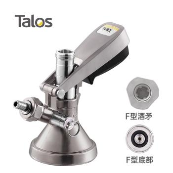 F型分配器Talos塔羅斯桶裝精釀啤酒分發裝置酒桶連接器1027701