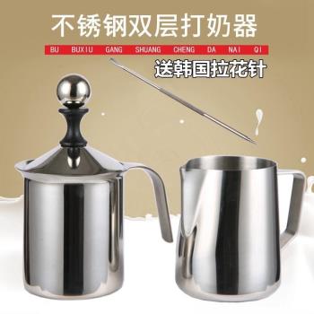 304加厚雙層打奶泡器 牛奶打泡器手動打奶器花式咖啡杯奶泡壺奶泡