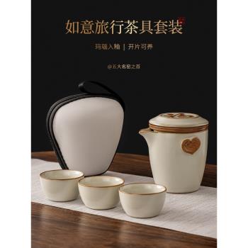 汝窯旅行茶具套裝便攜簡約陶瓷快客杯一壺三杯功夫戶外露營泡茶器