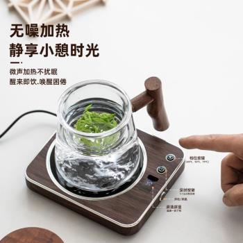 加熱杯墊可調溫智慧溫茶器辦公室恆溫熱牛奶宿舍家用保溫水杯底座