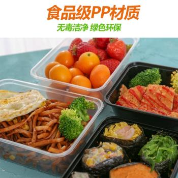 750ml打包盒一次性餐盒長方形外賣透明塑膠帶蓋快餐盒便當盒商用