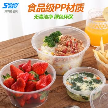 圓形1000ml打包盒一次性餐盒外賣快餐盒加厚塑膠湯碗帶蓋透明商用