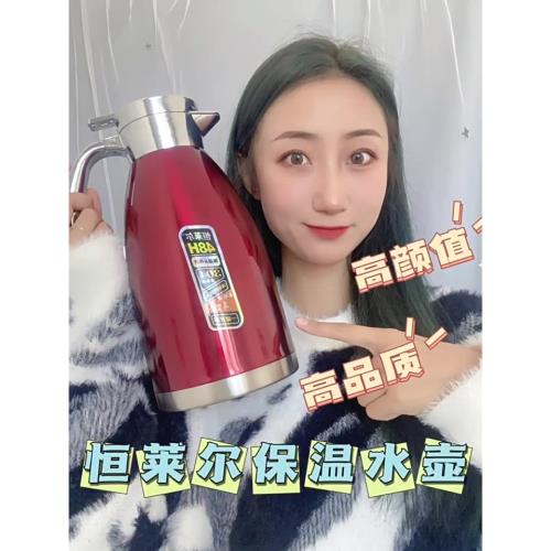 304不銹鋼保溫壺茶壺餐廳酒店飯店保溫水壺家用大容量真空熱水瓶