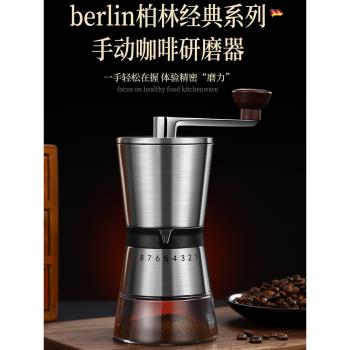 手磨磨豆機咖啡豆研磨機手搖咖啡機磨粉機手動家用咖啡配套器具