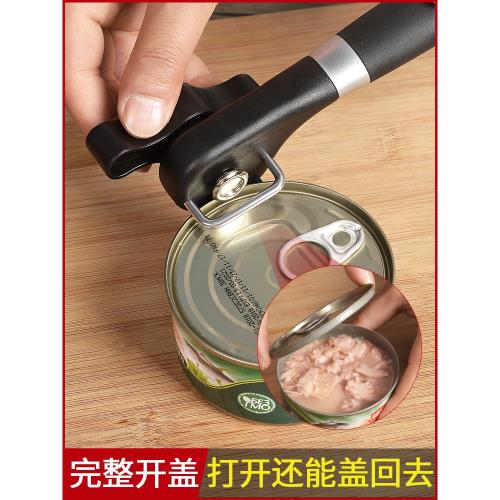 不銹鋼德國商用開罐器手動簡易開瓶刀起鐵皮罐頭開蓋起子廚房神器