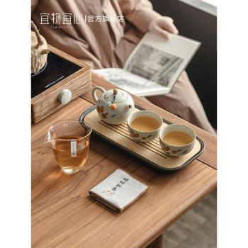 陶瓷高顏值功夫茶具禮盒柿柿如意