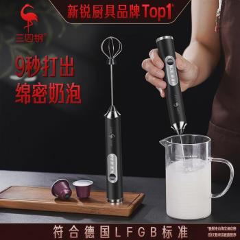 德國菲仕樂咖啡打奶器迷你小型電動攪拌棒奶泡機打發器牛奶打泡