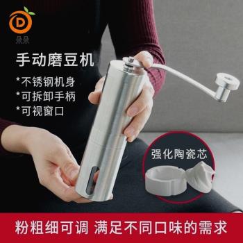 不銹鋼手動研磨機家用手搖現磨豆機手沖款小巧便攜迷你水洗