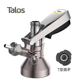 T型分配器太空桶專用 Talos塔羅斯桶裝啤酒分發裝置 打酒連接器