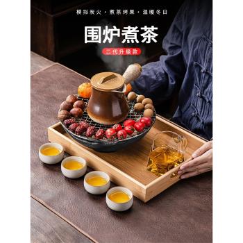 新款圍爐煮茶家用全套罐罐茶煮茶器電陶爐烤奶陶瓷茶壺圍聚煮茶爐