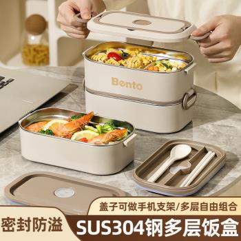 日本ZP保溫飯盒上班族微波爐加熱便當盒不銹鋼學生專用帶飯餐盒