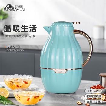新家園保溫壺南瓜壺按壓式咖啡壺大容量家用玻璃內膽保溫瓶熱水壺