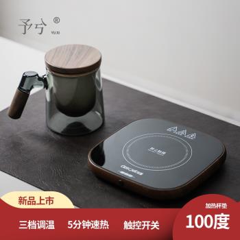 加熱杯墊100度恆保溫智慧可調燒開水底座辦公室桌面暖熱牛奶神器