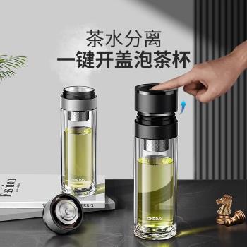 日本進口泡茶水分離玻璃杯男士一鍵開蓋車載高階顏值新款杯子禮物