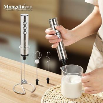 Mongdio打奶器不銹鋼電動奶泡機家用咖啡打泡器專用攪拌打發器