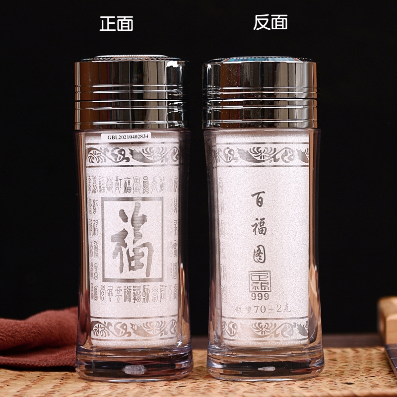 銀水杯999純銀杯子食用銀云南雪花銀熟銀內膽保健杯男女士茶杯|保溫杯
