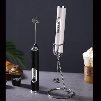 奶泡器手持電動打奶器攪拌器打泡器電動打蛋器家用小型帶支架奶泡