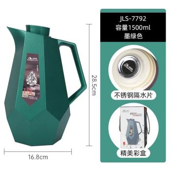 新家園玻璃內膽暖瓶咖啡壺