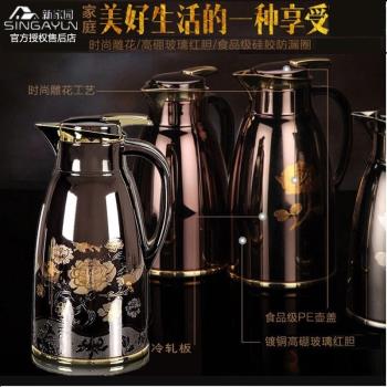 新家園咖啡壺歐式豪華型不銹鋼商用家用按壓保溫壺熱水瓶雕花暖壺