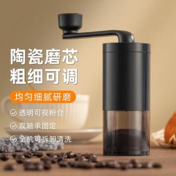 手搖磨豆機咖啡豆研磨機咖啡手動磨粉手沖器具手磨咖啡機小型家用