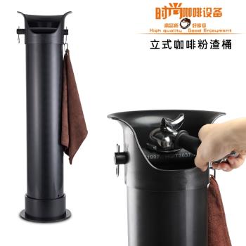 咖啡立式粉渣桶大容量粉渣桶立式咖啡粉渣盒塑膠敲渣盒廢渣桶帶掛