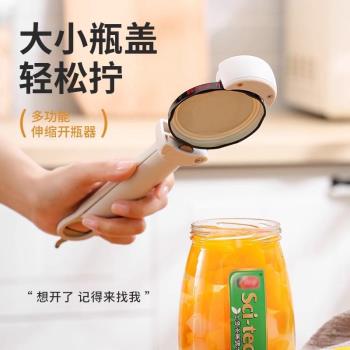日本伸縮罐頭開罐器多功能開瓶器磁吸啤酒起子冰箱貼起酒開蓋神器