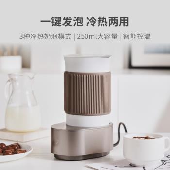 七次方奶泡機小型電動打奶器全自動冷熱打泡機牛奶加熱攪拌杯拉花