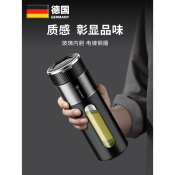 德國男士雙層玻璃泡茶杯家用耐高溫一鍵開蓋防摔防爆茶水分離杯子