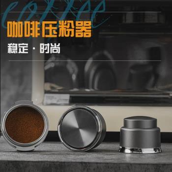 廠家批發咖啡壓粉器不銹鋼平底按壓式布粉器壓粉器兩用咖啡配套器