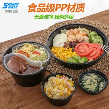 1250ml圓形一次性餐盒打包盒黑色塑膠湯碗帶蓋外賣快餐盒飯盒商用