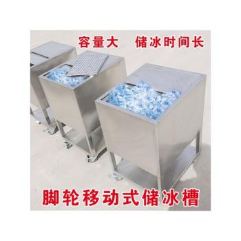 2023新品不銹鋼商用冷藏超大儲冰槽移動冰桶保溫金屬加厚儲冰冰車