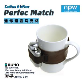 復古組合英國馬克杯迷你酒壺咖啡