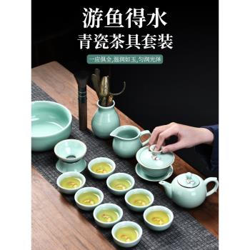 青瓷功夫茶具套裝家用會客簡約中式泡茶壺陶瓷茶道茶杯高檔禮盒裝