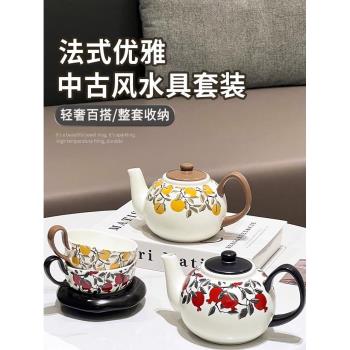 中式復古陶瓷茶壺水杯禮盒套裝咖啡杯子碟高檔喬遷送禮花茶具水壺