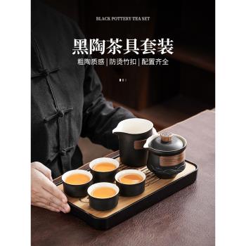 陶瓷蓋碗功夫茶具套裝家用防燙手抓壺日式簡約隨身泡茶壺茶杯茶盤