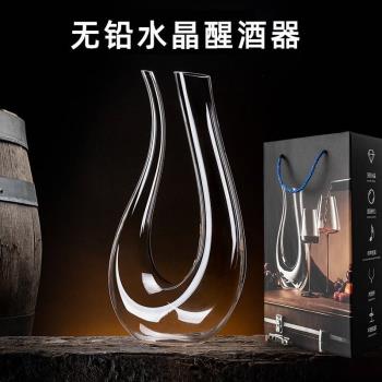 紅酒杯輕奢高階感家用大號葡萄酒水晶勃艮第套裝紅高腳杯醒酒器
