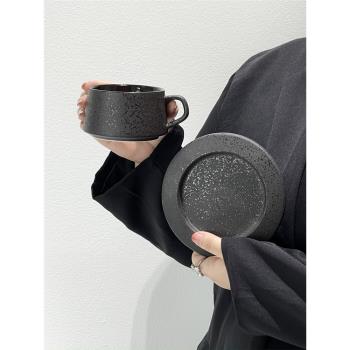 北歐ins風輕奢陶瓷高階感黑耀磨砂咖啡杯碟套裝下午茶水杯拿鐵杯