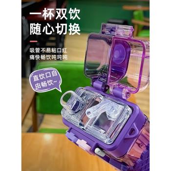 庫洛米兒童水杯學生上學專用女孩2025新款高顏值雙飲杯tritan水壺