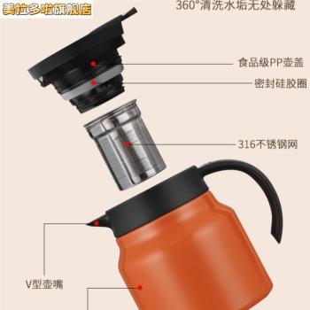燜茶壺家用泡茶專用保溫壺316不銹鋼小容量辦公室悶茶壺茶水分離